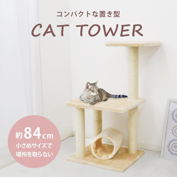  башня для кошки .. класть type маленький размер лен 84cm кошка tower модный коготь .. кошка товары тонкий развлечение место .. класть type башня для кошки новый товар 