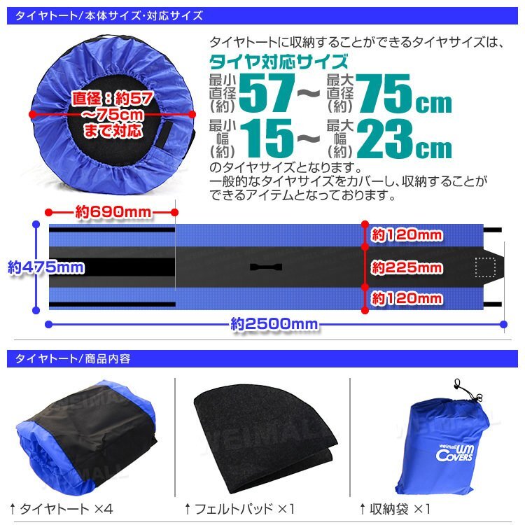 タイヤカバー タイヤバッグ タイヤケース 4枚セット フェルトパッド付 14～18インチ 取っ手付 簡単装着 厚手 赤 レッド タイヤトート_画像6