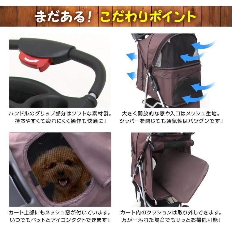 【数量限定セール】ペットカート 折りたたみ 子犬 ペット 犬用カート ペット用 中型 軽量 高機能 犬 カート 耐荷重15kg 3輪タイプ ブラック_画像6