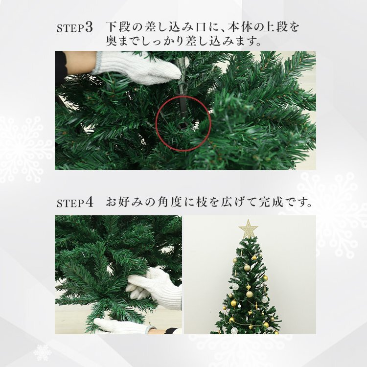 【数量限定セール】クリスマスツリー 120cm 北欧 おしゃれ スリム クリスマス 室内 ブランチ 組立簡単 まるで本物 飾りなし ツリー 新品_画像7