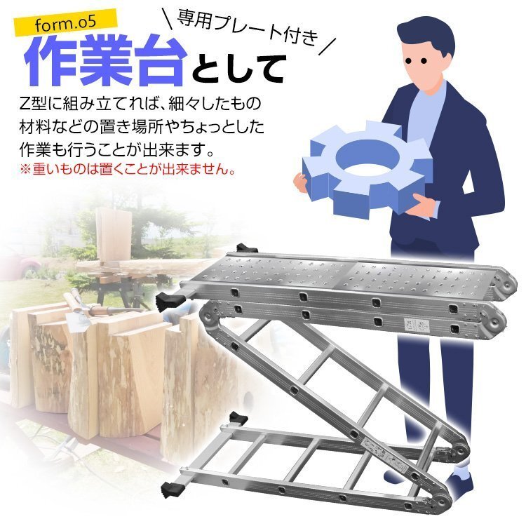 [ limited amount sale ] ladder flexible aluminium multifunction stepladder working bench scaffold .. ladder 5 step 5.7m exclusive use plate attaching super ladder snow under .. step‐ladder 