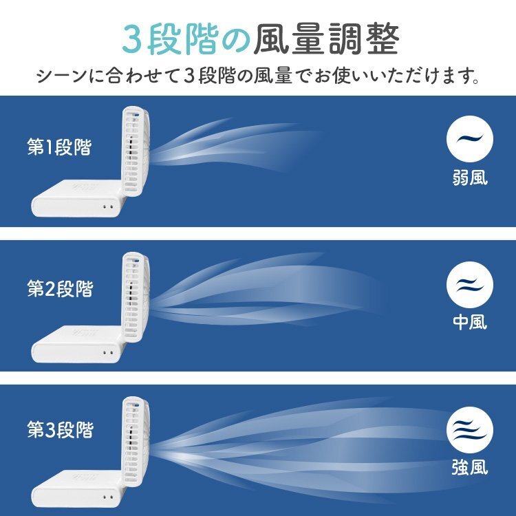 携帯扇風機 首掛け 充電式 静音 ネックファン ハンディファン 折りたたみ 卓上 ハンディ バッテリー 静音 スマホスタンド 首掛けファン_画像4