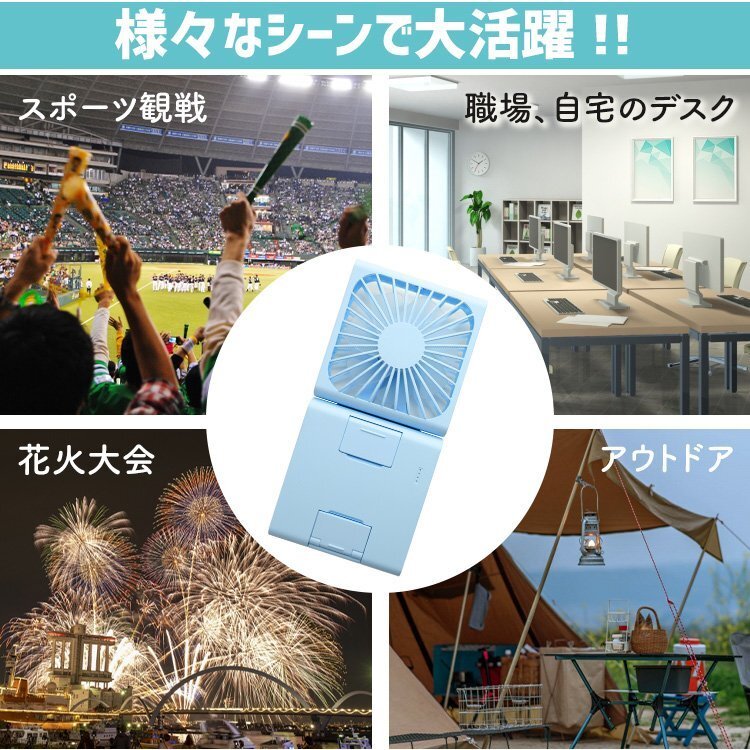 携帯扇風機 首掛け 充電式 静音 ネックファン ハンディファン 折りたたみ 卓上 ハンディ バッテリー 静音 スマホスタンド 首掛けファン_画像10