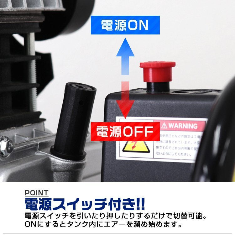 エアーコンプレッサー エアー工具 100V オイル式 過圧力自動停止機能 エアーツール 工具 25L 0.8Mpa コンプレッサーの画像5