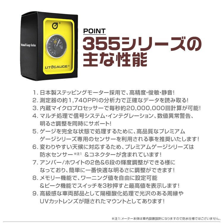 日本製モーター仕様 新オートゲージ タコメーター 52mm 追加メーター クリアレンズ ワーニング ピーク機能 回転数 計器 白/_画像4
