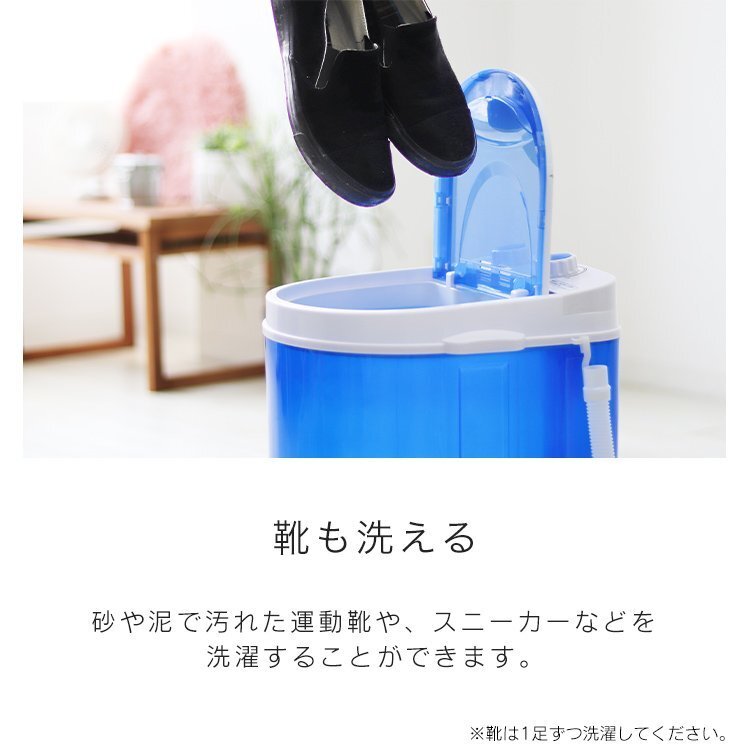  compact washing machine Mini washing machine small size one person living 2kg wet towel oshibori baby clothes diapers sneakers pet accessories another wash one year guarantee black new goods 