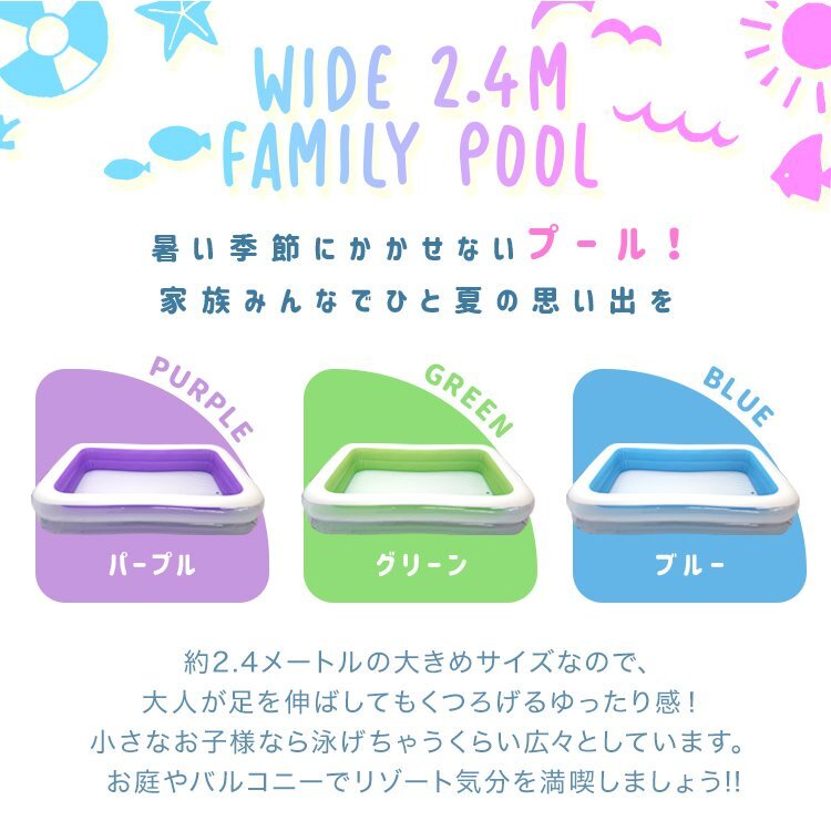 [ limited amount sale ] vinyl pool large 2.4m pool four angle home use Family pool Kids pool for children 1 -years old home use pool playing in water garden playing 