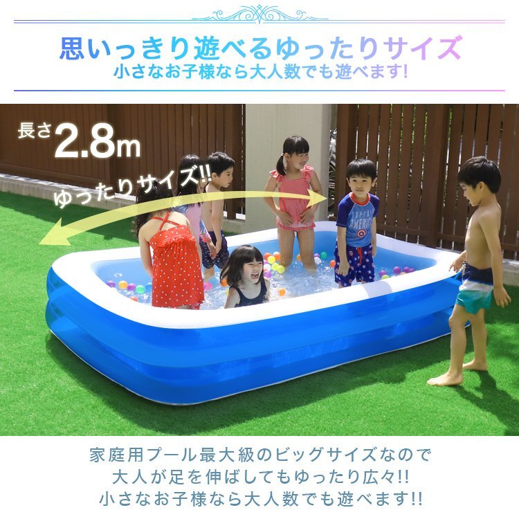 [ ограниченное количество распродажа ] винил бассейн большой 2.8m бассейн 4 угол для бытового использования Family бассейн Kids бассейн детский 1 лет домашний бассейн водные развлечения двор развлечение 