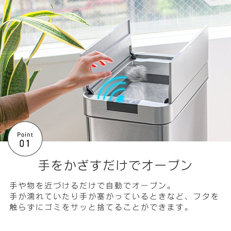 ゴミ箱 45L 大容量 センサー式 自動開閉 両開き ダストボックス 全自動 センサー スチール スリム キッチン ダストボックス 45Lゴミ袋対応_画像5