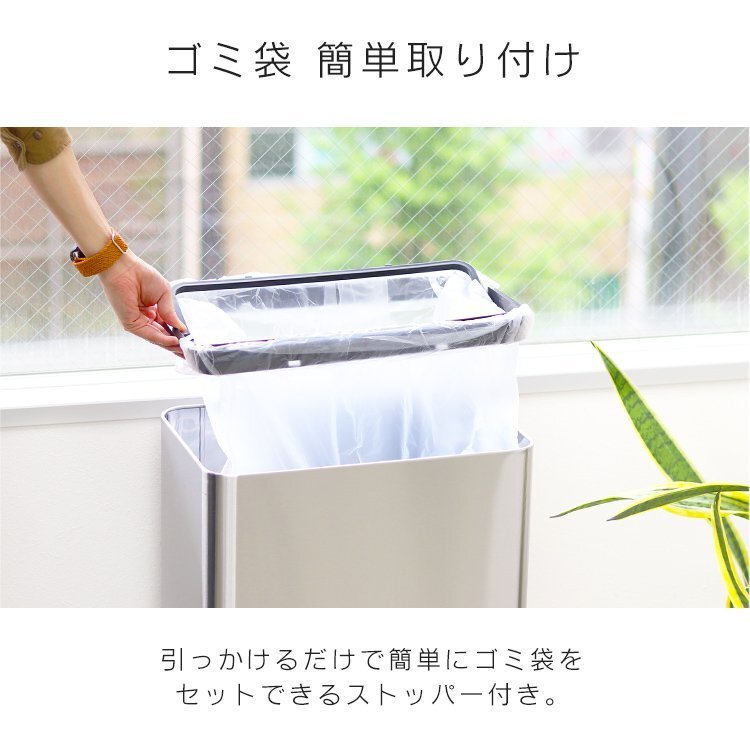 ゴミ箱 45L 大容量 センサー式 自動開閉 両開き ダストボックス 全自動 センサー スチール スリム キッチン ダストボックス 45Lゴミ袋対応_画像3