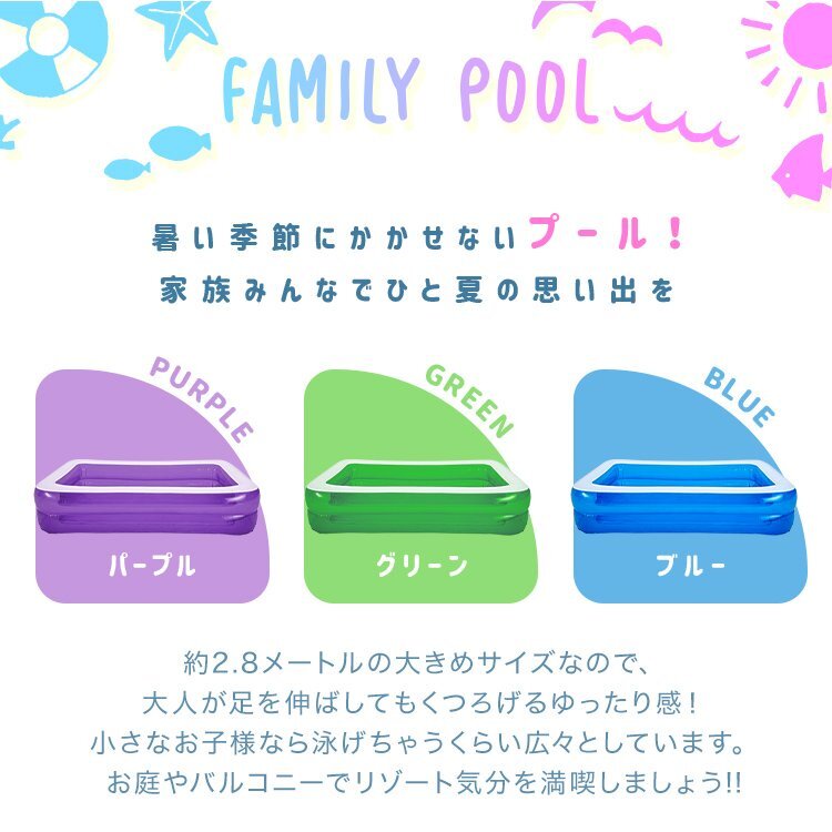 [ limited amount sale ] vinyl pool large 2.8m pool four angle home use Family pool Kids pool for children 1 -years old home use pool playing in water garden playing 