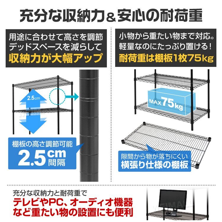 【数量限定セール】スチールラック 5段 耐荷重375kg 幅90 メタル製 シェルフ ラック 収納ラック リビング 収納ラック 収納棚 ラック本体_画像4