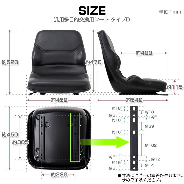 スライダー式 多目的シート フォーク ユンボ 農業機械 農機具 建設機械 シート 汎用 座席 トラクター オペレーターシート 交換用_画像7