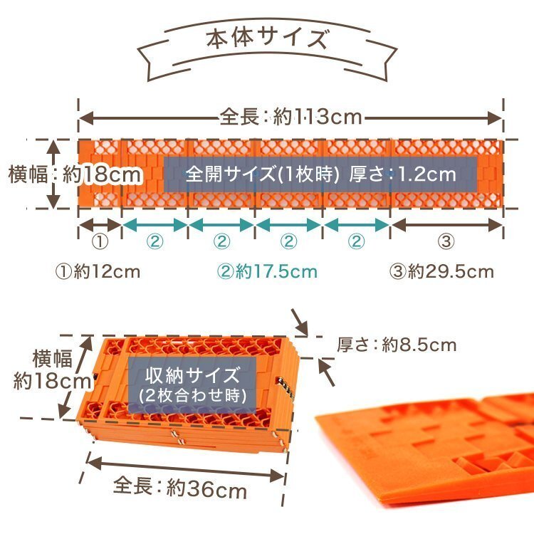 【数量限定セール】スタックステップ 2本セット タイヤチェーン スノーヘルパー 折りたたみ式 ロングサイズ チェーン タイヤ スタック_画像8