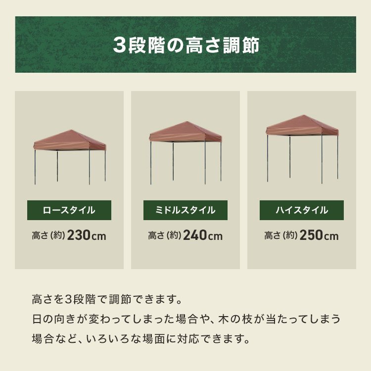 【数量限定セール】テント タープテント ワンタッチ 2m×2m サイドシート付属 耐水 日よけ サンシェード アウトドア 紫外線 遠足 運動会_画像4