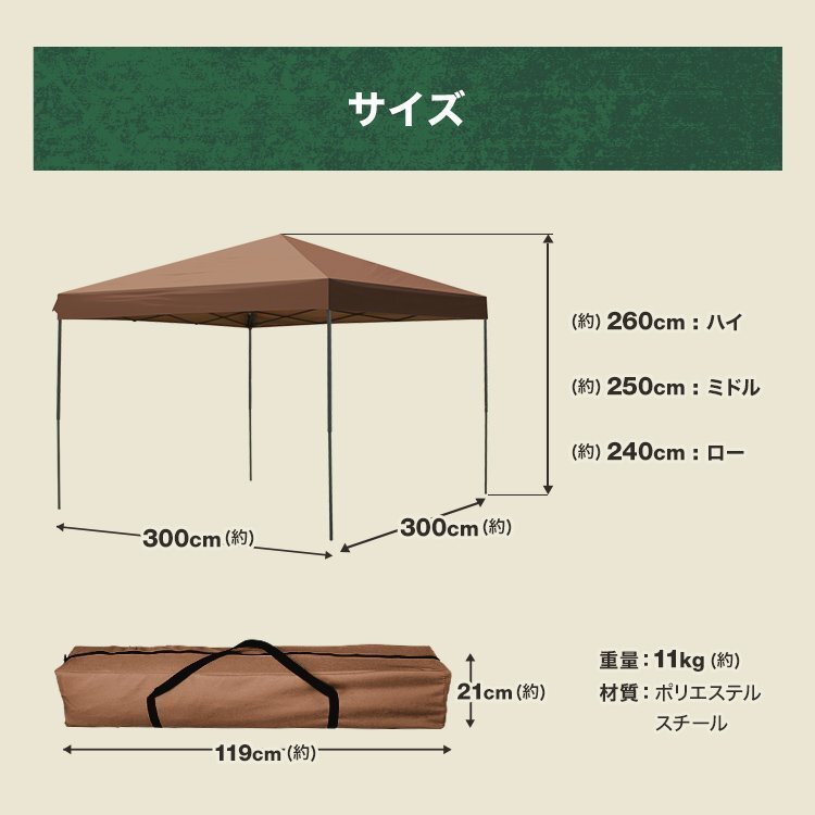 【数量限定セール】テント タープテント ワンタッチ 3m×3m 耐水 日よけ 日除け サイドシート付属 サンシェード アウトドア レジャー用品_画像9