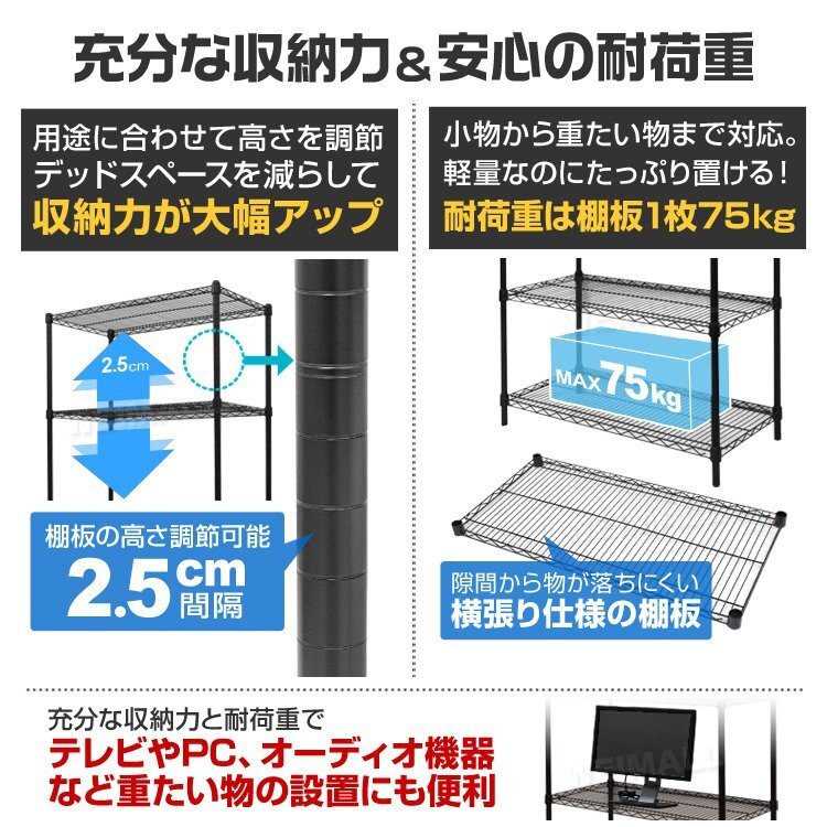 【数量限定セール】スチールラック 3段 耐荷重225kg 幅60 メタル製 シェルフ ラック 収納ラック リビング 収納ラック 収納棚 ラック本体_画像4