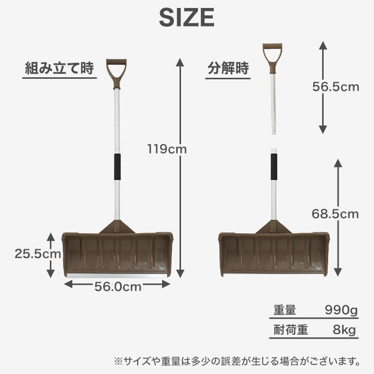 【数量限定セール】スコップ 雪かき スノーダンプ スノープッシャー 除雪 除霜 軽量 コンパクト プッシャー スノースコップ シャベル 新品_画像9