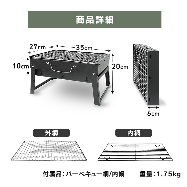 BBQ コンロ ソロキャンプ 折り畳み バーベキュー 卓上型 グリル 小型 コンパクト キャンプ バーベキューグリル バーベキューコンロ 新品_画像10