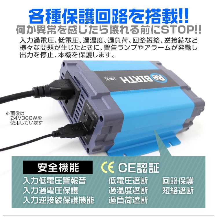 【数量限定セール】正弦波 電源インバーター DC12V → AC100V 300w 車載コンセント USBポート 3Pプラグ対応 50/60Hz切替 カーインバーター_画像7