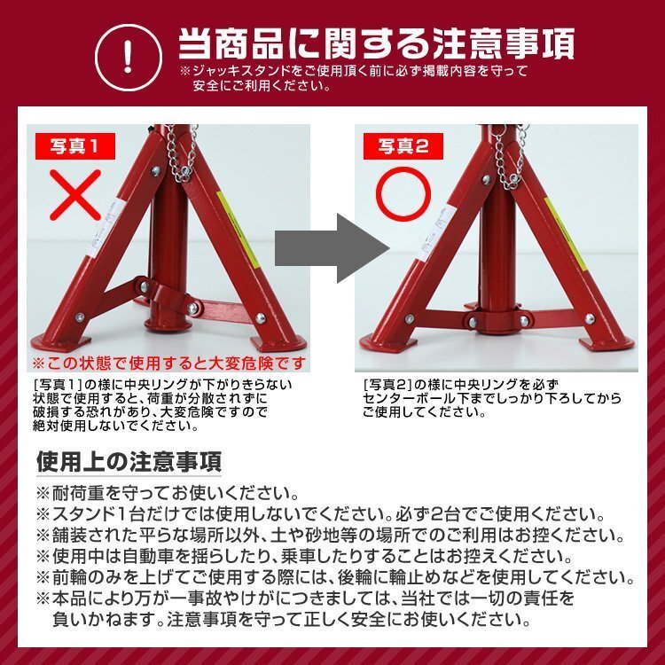 【数量限定セール】ジャッキスタンド 4基セット 耐荷重3t 馬ジャッキ 傷防止ゴムラバー付 高さ3段階 折りたたみ収納 タイヤ ホイール_画像7