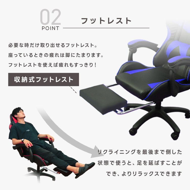 【数量限定セール】ゲーミングチェア レッド フットレスト付き 120度リクライニング リクライニングチェア オフィスチェア 椅子 テレワーク_画像3