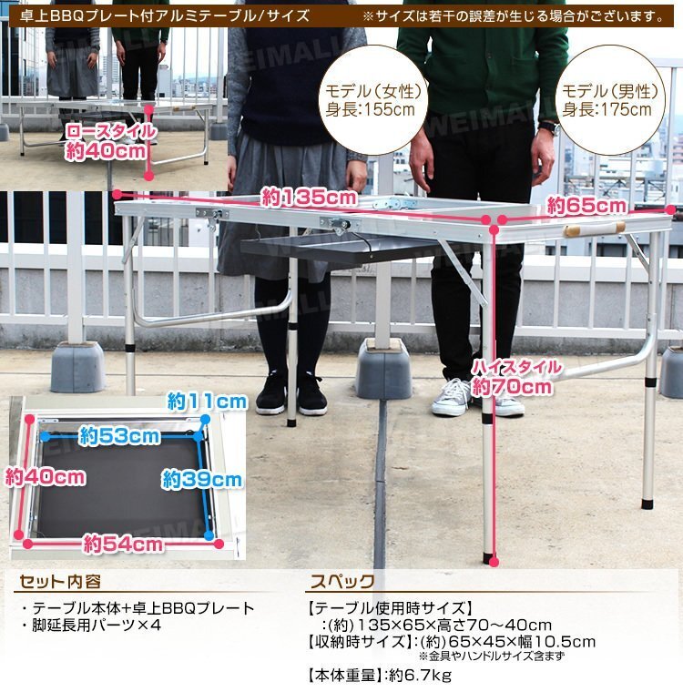 アルミテーブル コンロラック付 アウトドアテーブル レジャーテーブル ピクニックテーブル 135cm BBQ 折りたたみ キャンプ MERMONT 新品_画像9