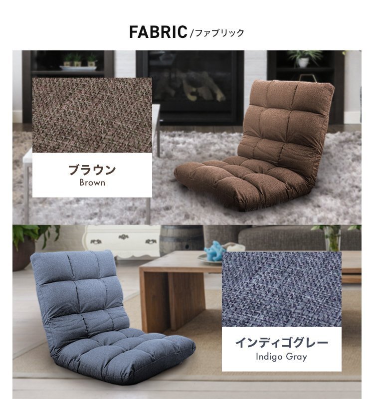 [ limited amount sale ] "zaisu" seat compact stylish reclining Northern Europe chair lumbago measures made in Japan 14 step gi Afro a chair living "zaisu" seat new goods 
