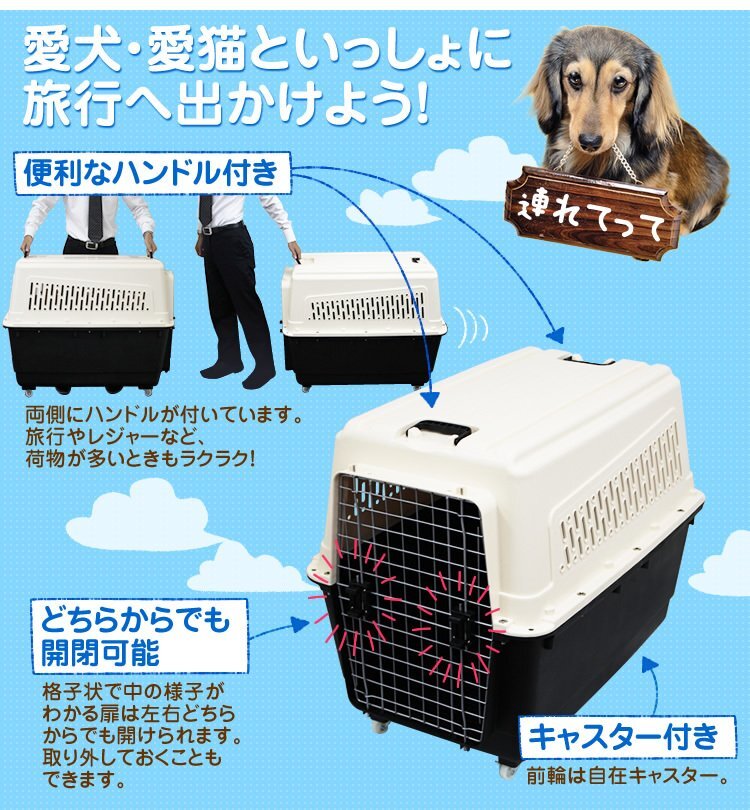  pet Carry dog for large dog carry bag with casters . dog cat rabbit ...morumoto ferret small animals cage Carry 