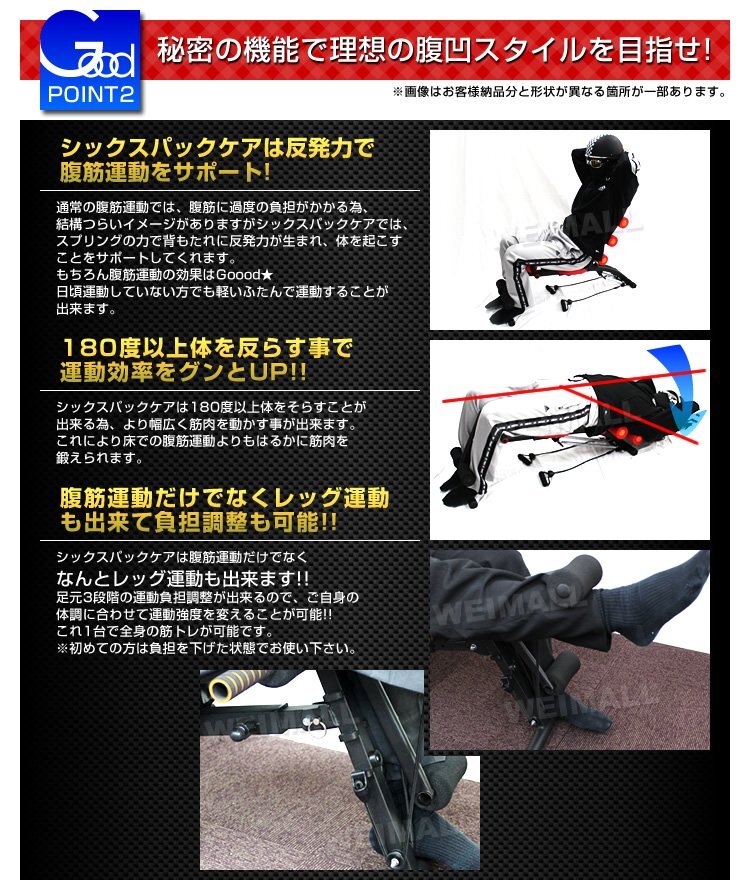 【数量限定セール】シックスパックケア 耐荷重100kg ハンドベルト付き 腹筋マシン ジム エクササイズ トレーニング ダイエット 筋トレ 新品_画像5