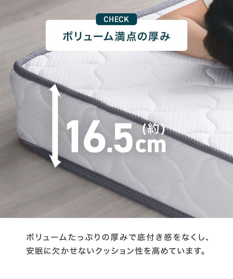 [ limited amount sale ] mattress semi-double thickness 16.5cm high density bonnet ru coil coil mattress-bed mattress lumbago stiff shoulder cheap . mattress 