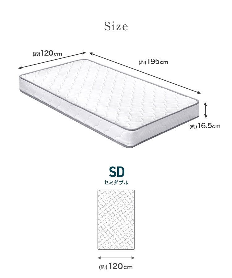 [ limited amount sale ] mattress semi-double thickness 16.5cm high density bonnet ru coil coil mattress-bed mattress lumbago stiff shoulder cheap . mattress 
