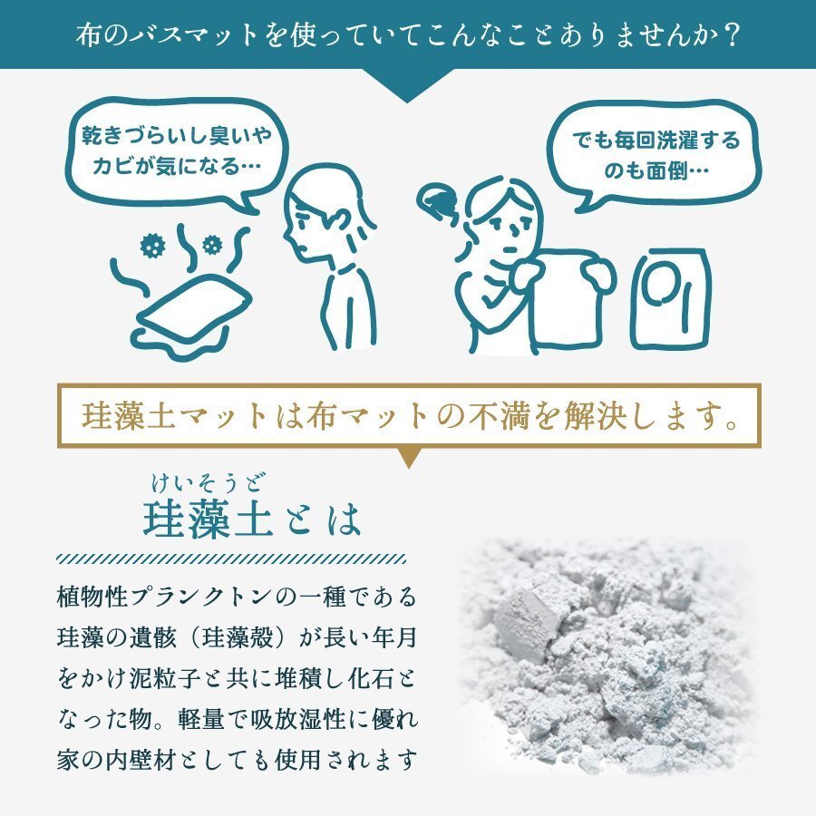 【数量限定セール】検査済み 珪藻土 バスマット 大判 速乾 おしゃれ 大理石調 60cm Lサイズ お風呂マット 足ふきマット珪藻土マットレス_画像2