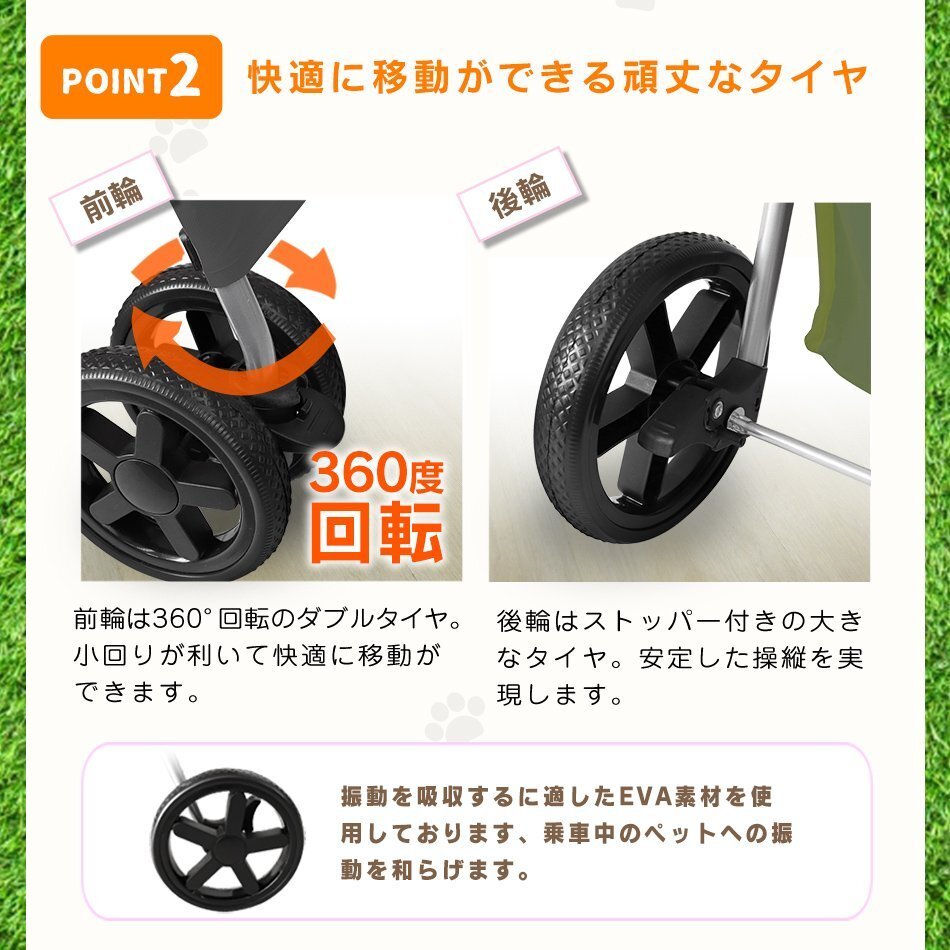 【数量限定セール】ペットカート 4輪 アイボリー 耐荷重15kg 折りたたみ 軽量 ペットバギー 中型犬 小型犬 介護 散歩 犬 猫_画像3