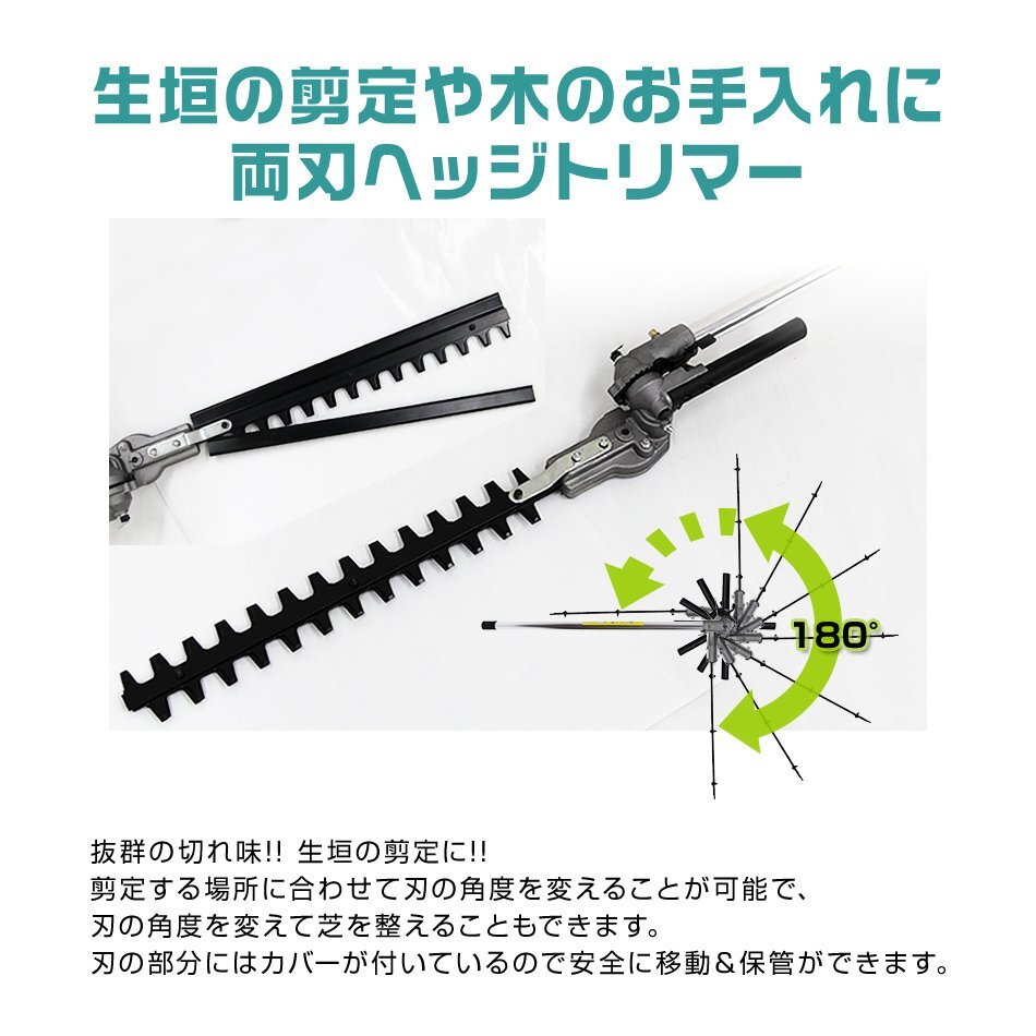 1台4役 多機能 草刈り機 エンジン式 52cc ヘッジトリマー チェーンソー 剪定 高枝切り 高枝バリカン 軽量 ナイロンカッター 金属刃_画像4