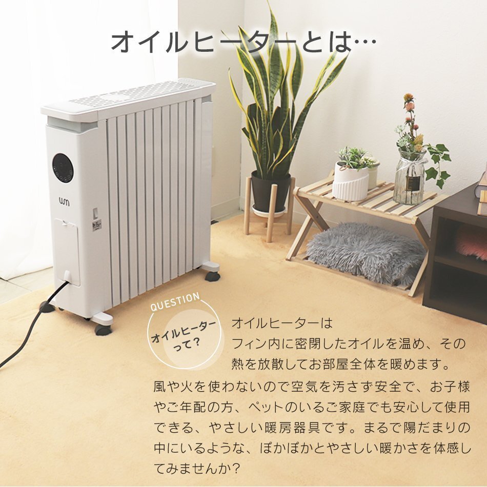 [ limited amount sale ] oil heater energy conservation 13 tatami fan heater stove humidification temperature adjustment timer function remote control attaching 12 sheets fins with casters 