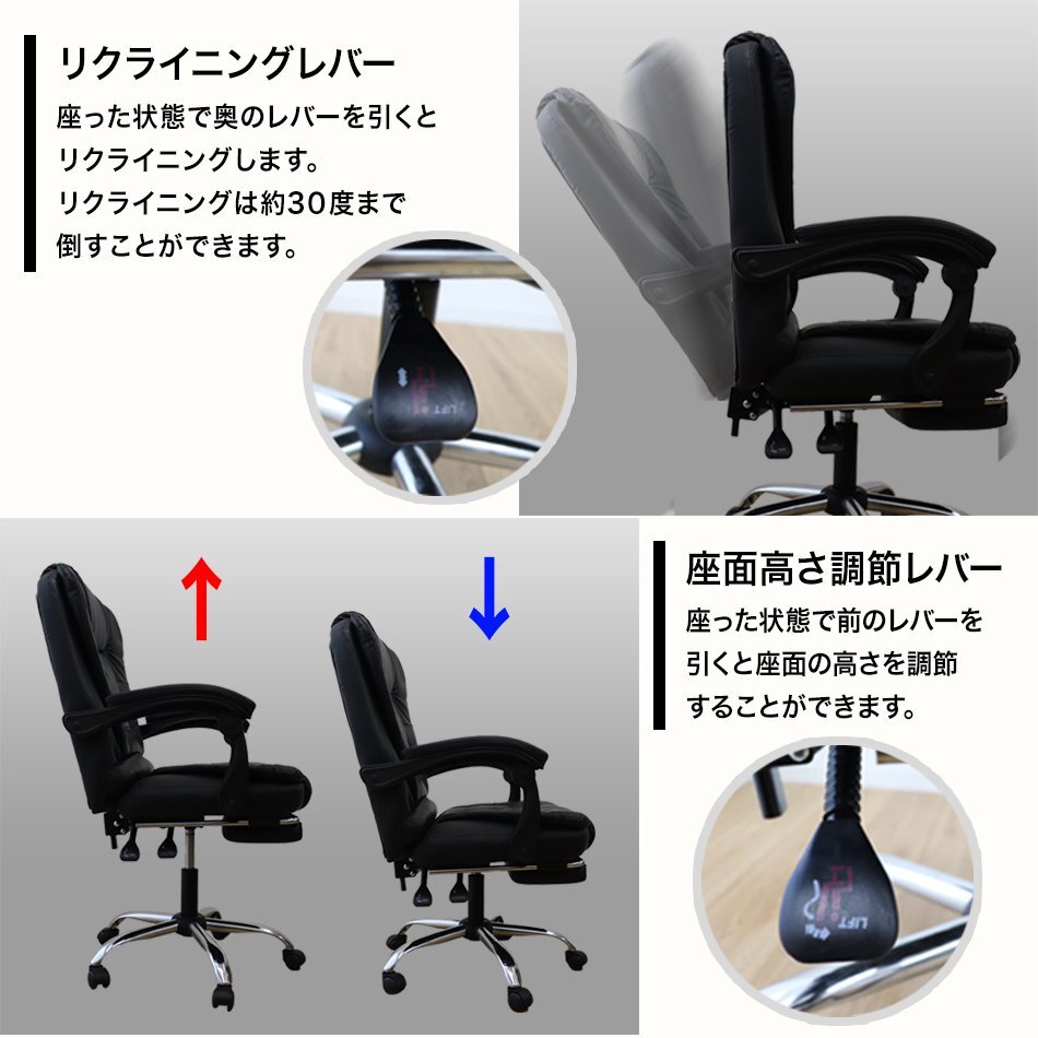 オフィスチェア リクライニング プレジデント チェア レザー フットレスト デスクチェア 椅子 疲れにくい キャスター付 テレワーク 人気_画像5
