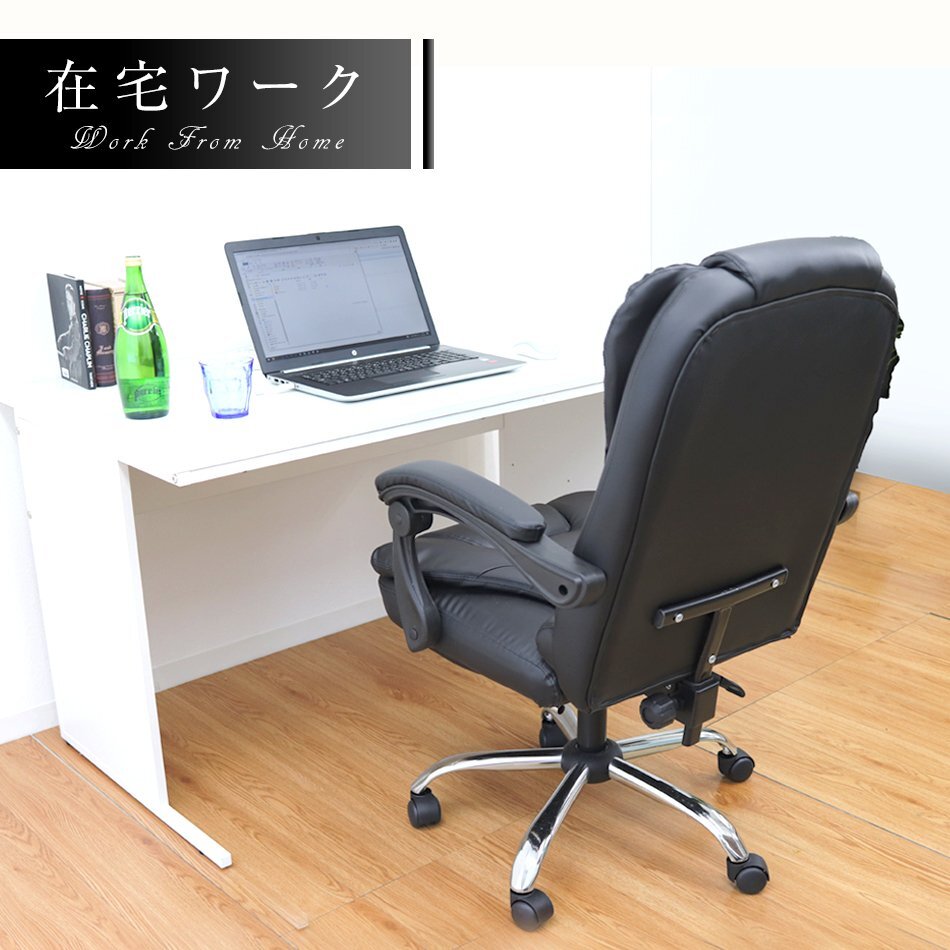 オフィスチェア リクライニング プレジデント チェア レザー フットレスト デスクチェア 椅子 疲れにくい キャスター付 テレワーク 人気_画像8