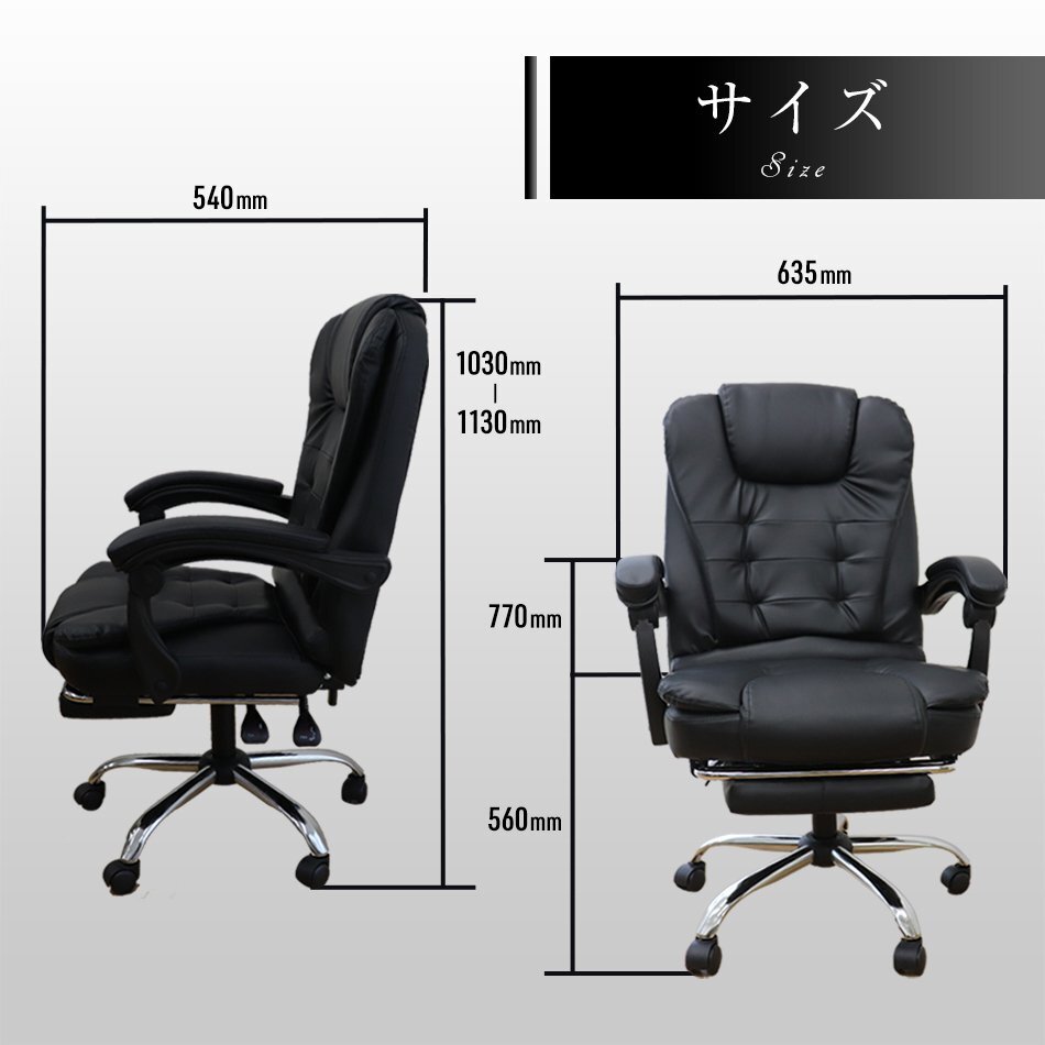 オフィスチェア リクライニング プレジデント チェア レザー フットレスト デスクチェア 椅子 疲れにくい キャスター付 テレワーク 人気_画像9