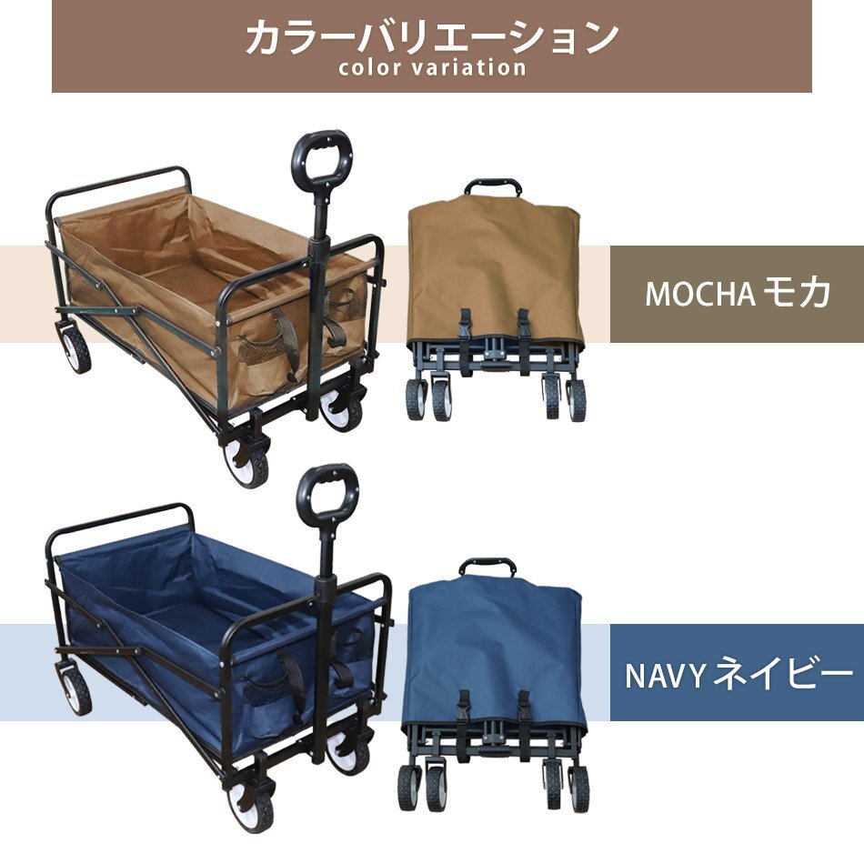 【数量限定セール】 キャリーワゴン キャリーカート 折りたたみ 耐荷重60kg 軽量 アウトドア ワゴン キャリー キャンプ 新品未使用 mermont_画像7