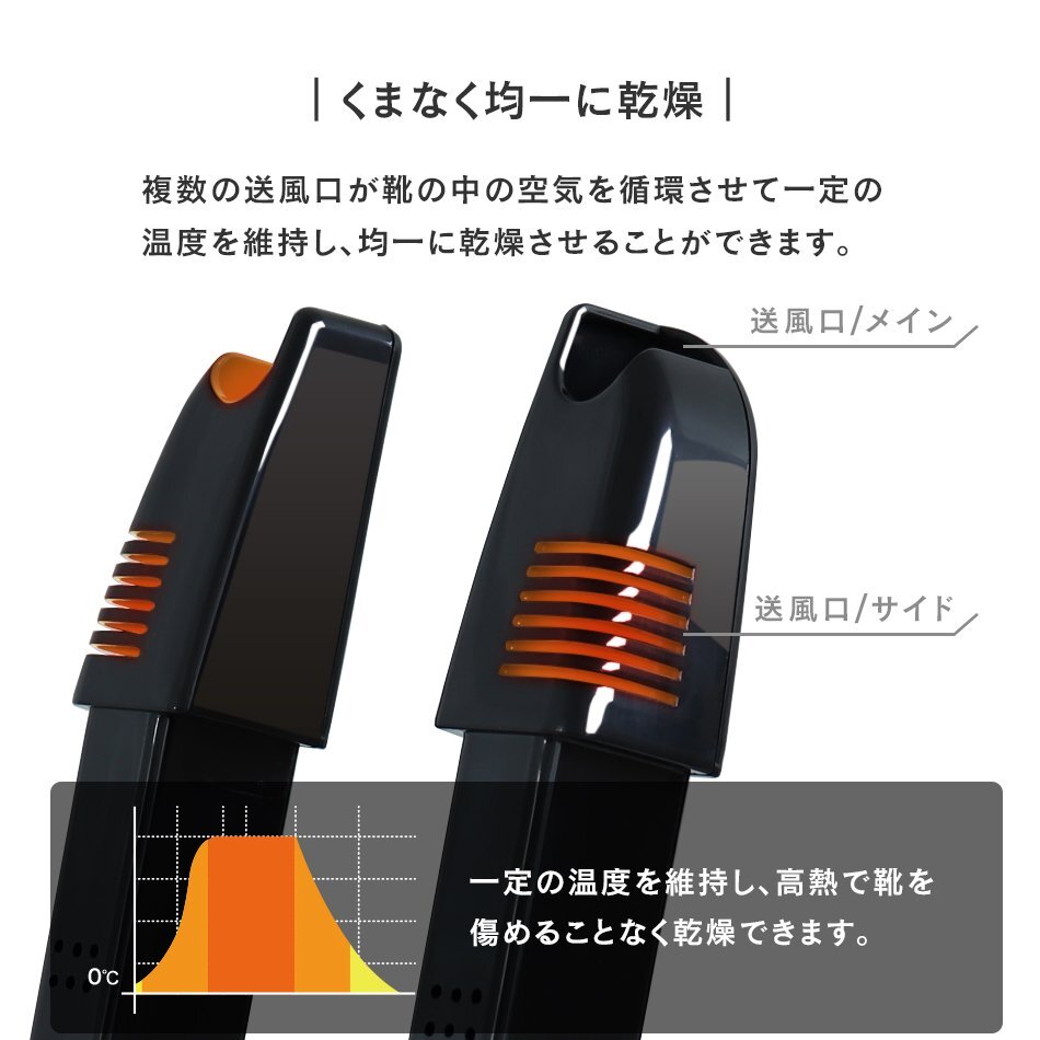 靴乾燥機 オゾン 除菌 脱臭 消臭 防臭 折りたたみ タイマー付 簡単操作 シューズドライヤー くつ乾燥機 スニーカー ブーツ 梅雨 冬 新品_画像6