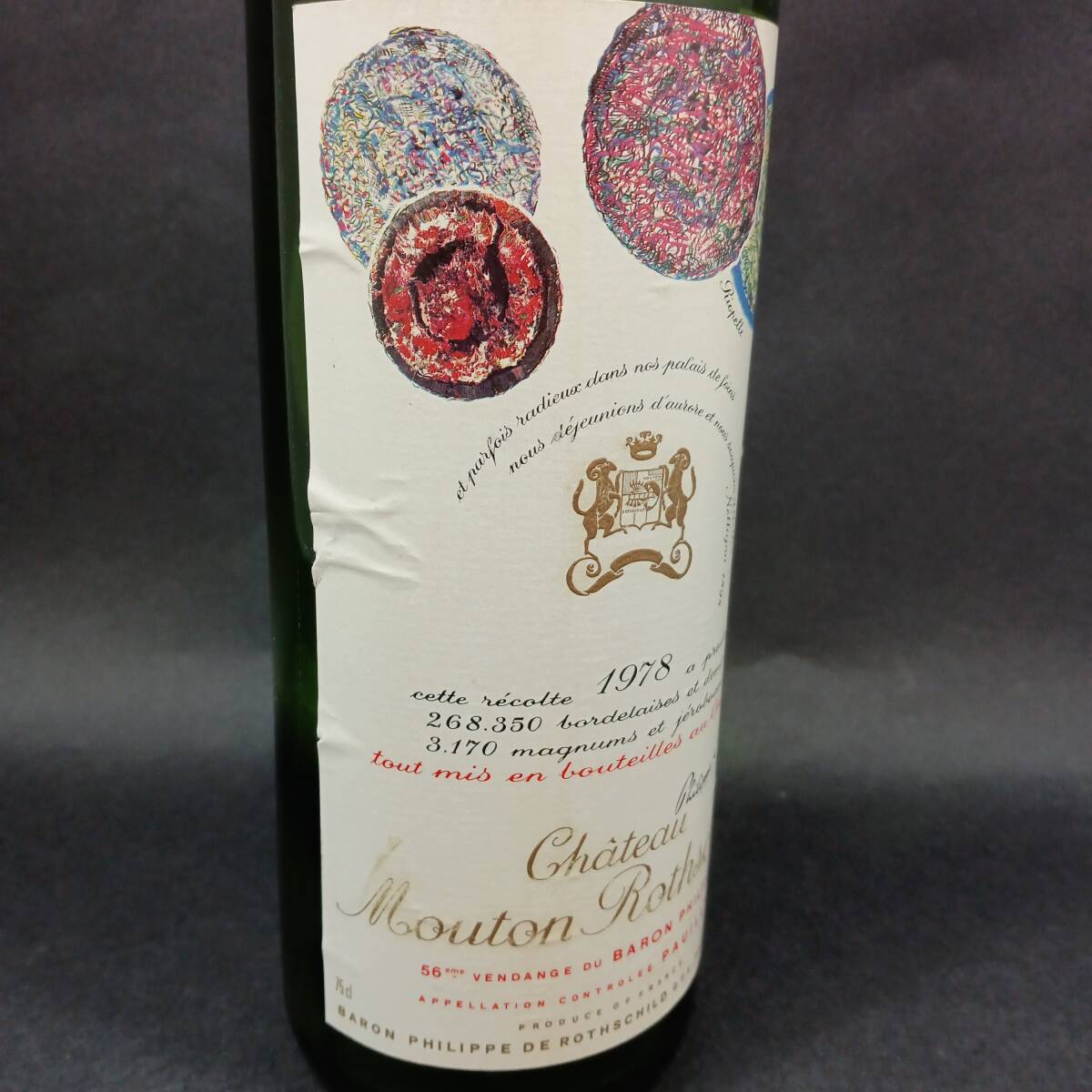 ◆シャトー ムートン ロートシルト CHATEAU MOUTON ROTHSCHILD 1978シルト CHATEAU MOUTON ROTHSCHILD 1978 空ボト ル空 瓶◆KAS33153_画像2