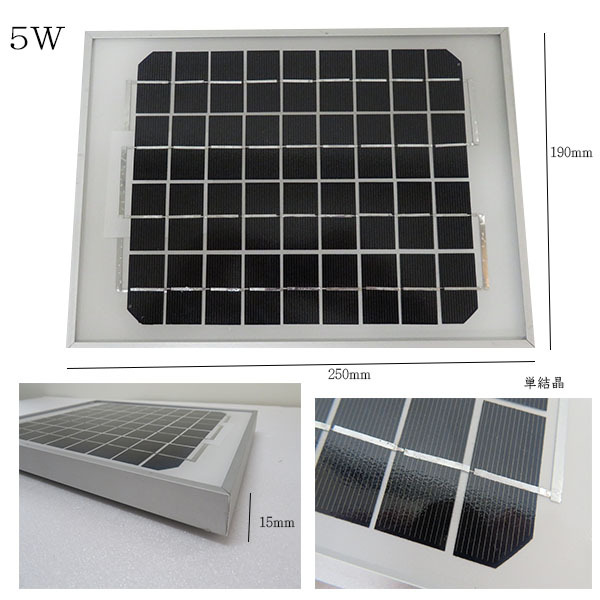 3M code attaching * single goods *5W solar panel (12V) battery charge sun light departure electro- boat * car * electro- . vermin measures Cruiser motor-bike yacht 