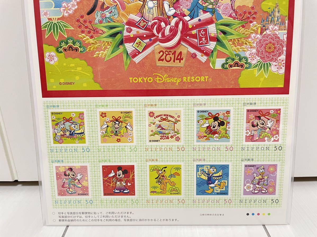 ディズニー　フレーム切手　お正月　ニューイヤー　2014_画像2