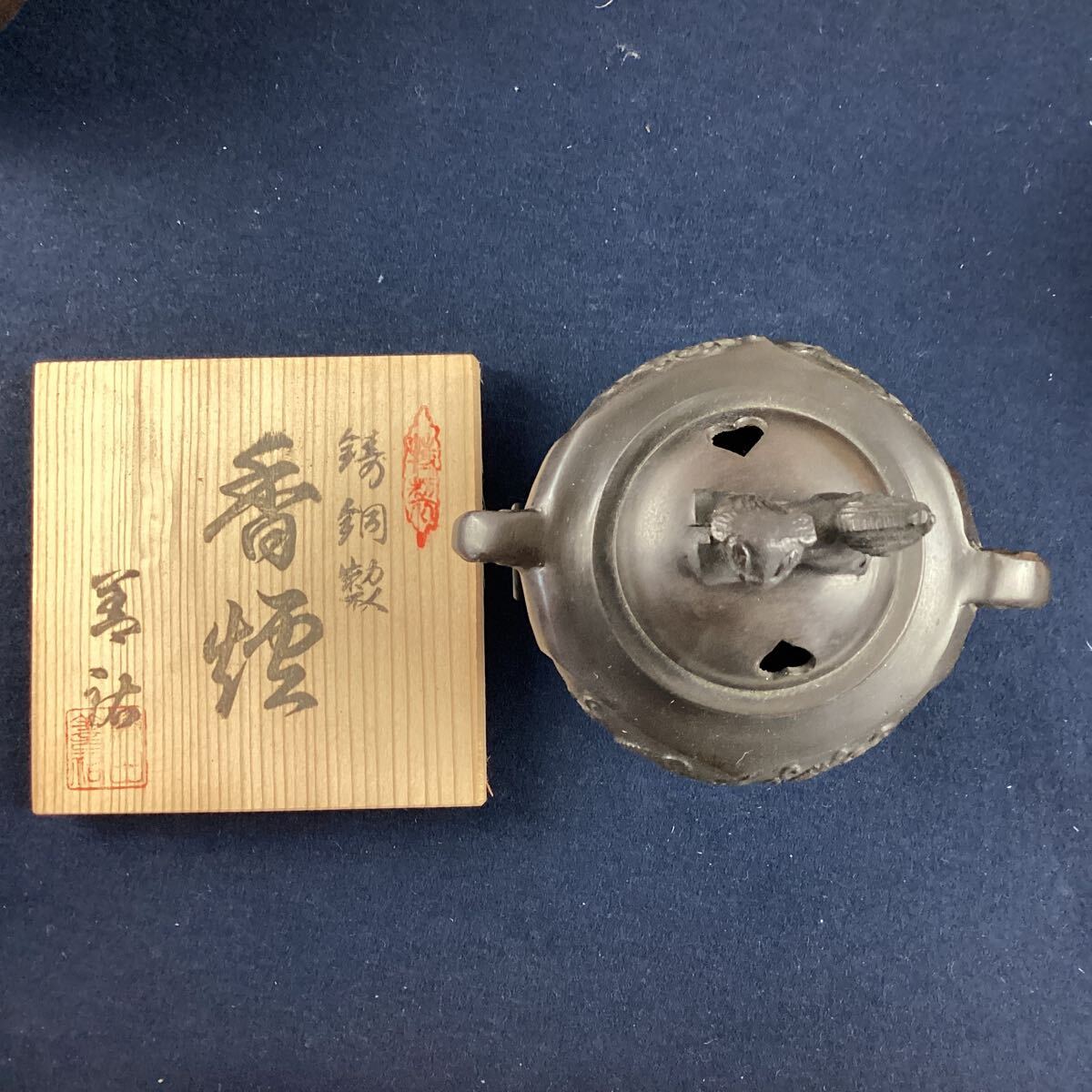 k5327 香炉 金属製 まとめ 13点セット 須賀月真 蝋型鋳造 唐草透文 高岡銅器 木箱 三足 獅子 香道具 茶道具 香台 宣徳炉 仏壇 仏具 中古_画像2