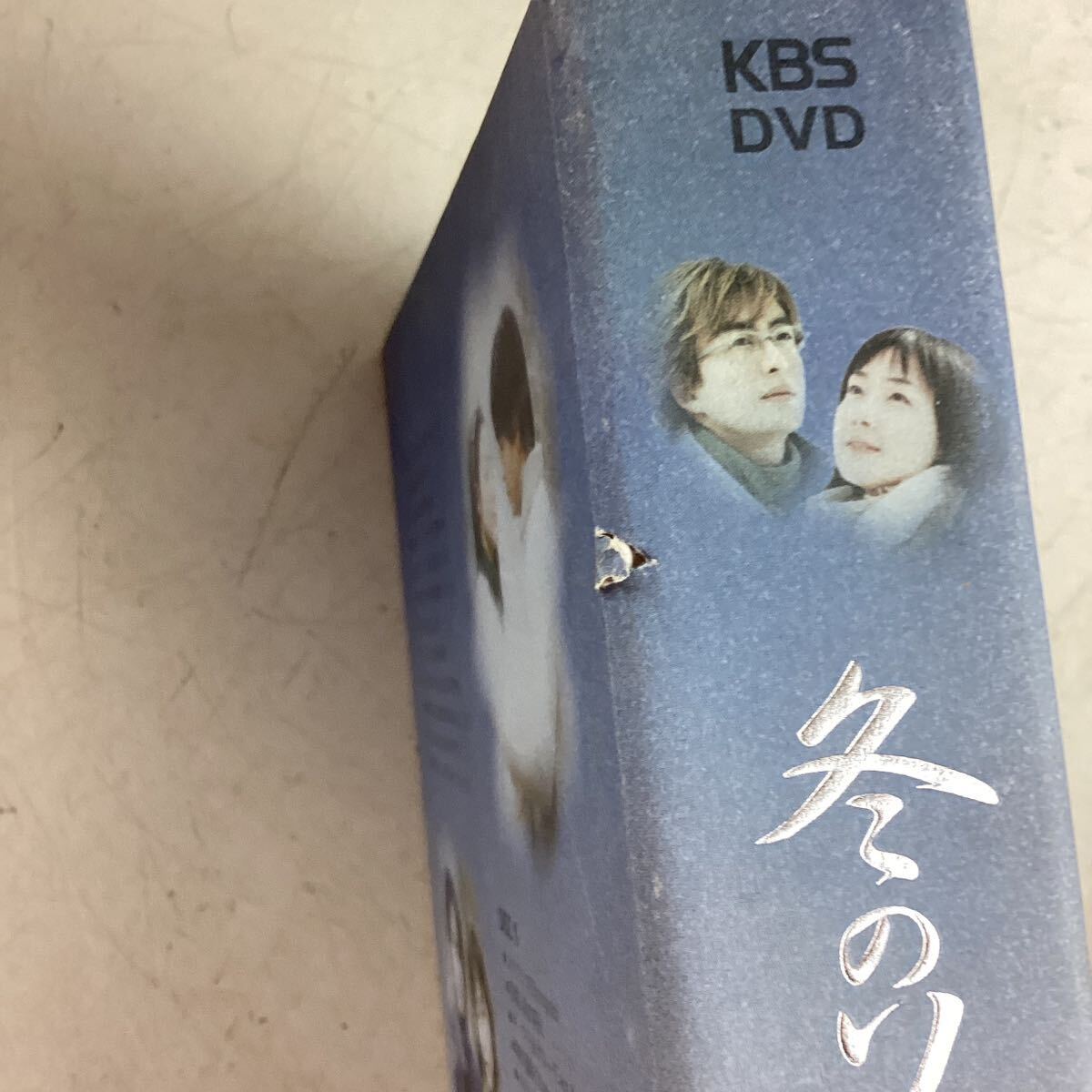 t537冬のソナタ DVD-BOX 全巻セット 冬ソナ 韓国ドラマ 韓流ドラマ NHK ペ・ヨンジュン チェ・ジウ ヨン様 懐かしい 海外ドラマ 中古_画像10