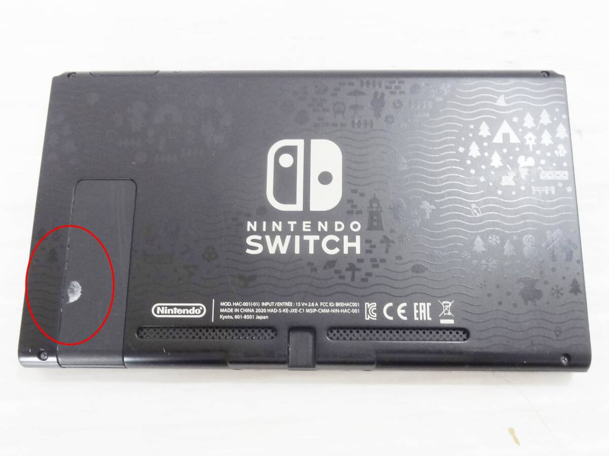 A0213t 任天堂 Nintendo スイッチ Switch あつまれどうぶつの森 限定カラー ソフトなし_画像4