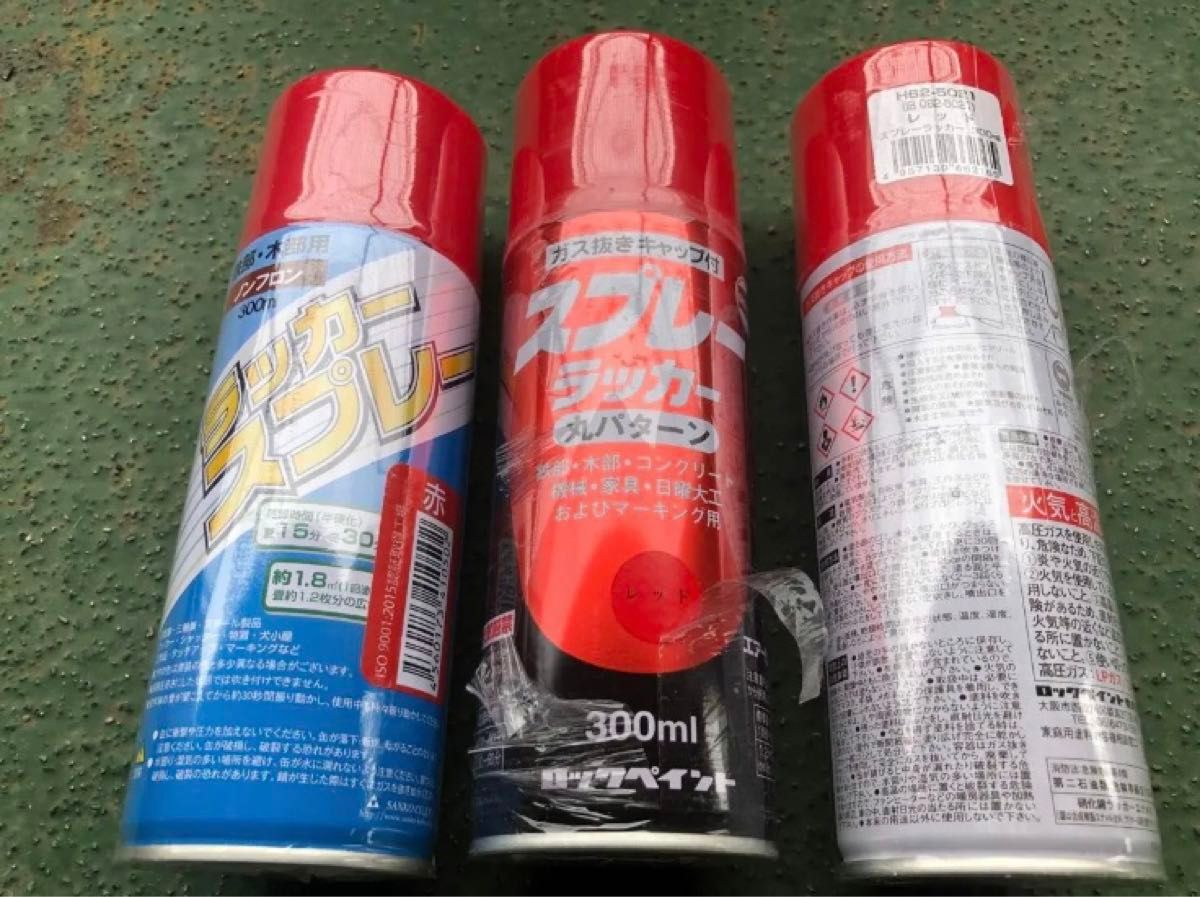 ラッカースプレー 300ml 6本 赤 鉄・木材 ロックペイント新品 色違い新品6本セット、他塗装剤も出品中