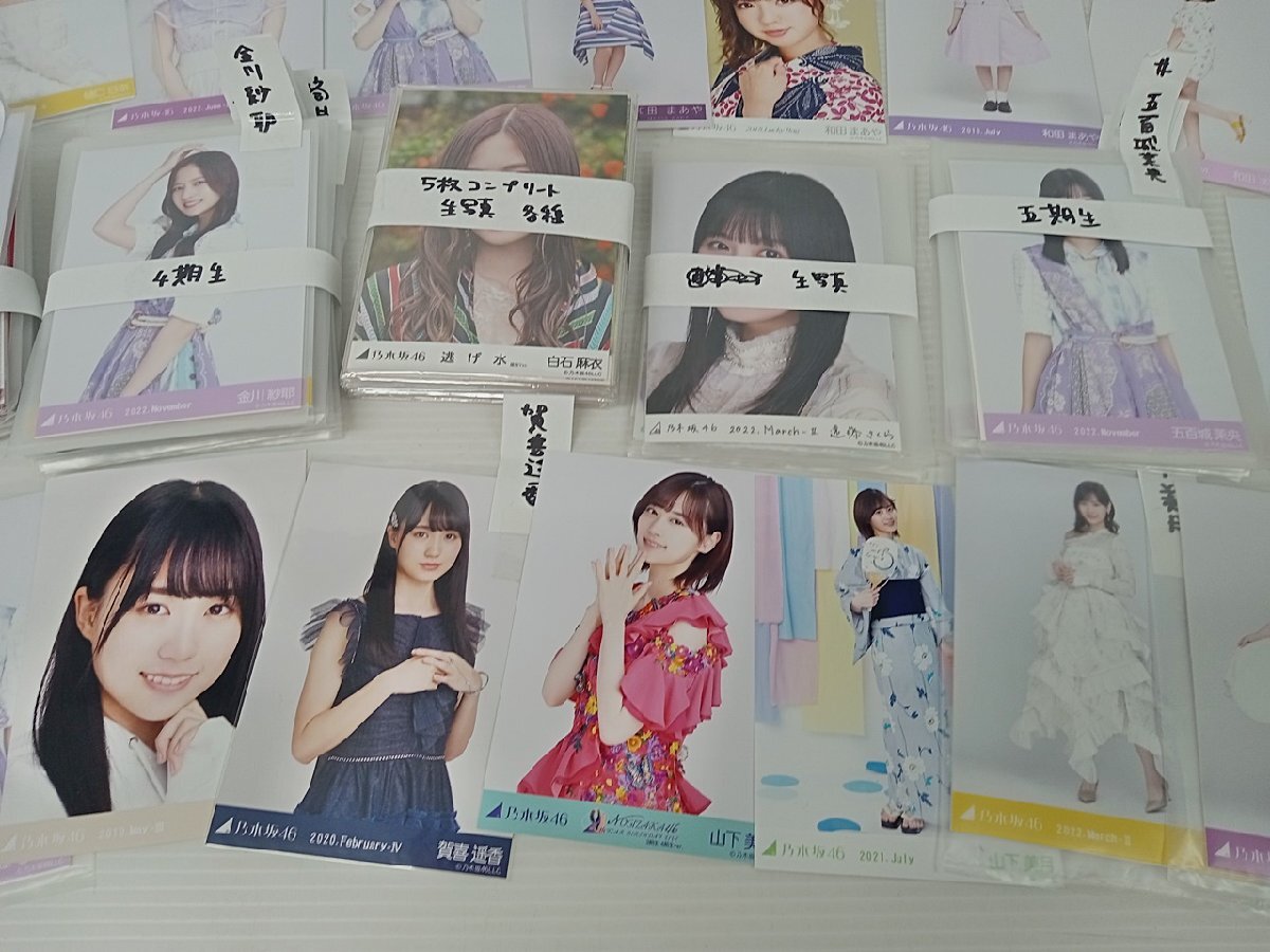 [2C-65-001-1] 乃木坂46 写真 まとめ売り レアあり 中古 遠藤さくら 賀喜遥香 山下美月 秋元真夏 生田絵梨花 五百木茉央 他の画像3