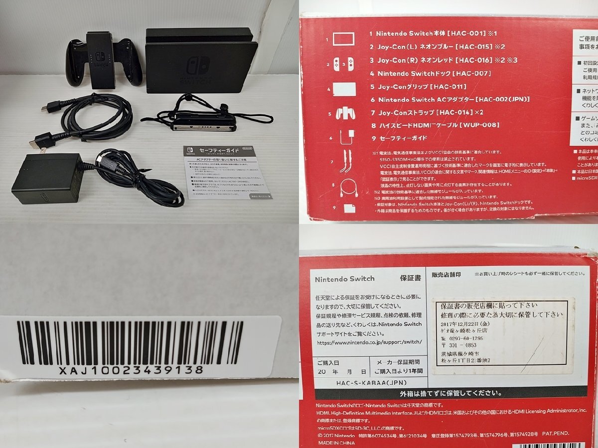 [B4A-65-029-1] Nintendo Switch ニンテンドースイッチ 有機ELモデル ホワイト 箱有り 動作確認済 中古_画像7